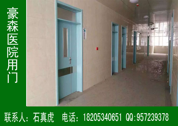 豪森醫(yī)院專用門產(chǎn)品特點