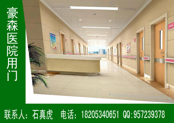 太和三精心腦血管醫(yī)院