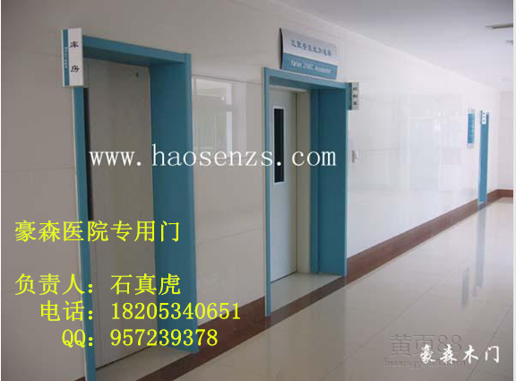 醫療專用門,醫療門,豪森醫療專用門