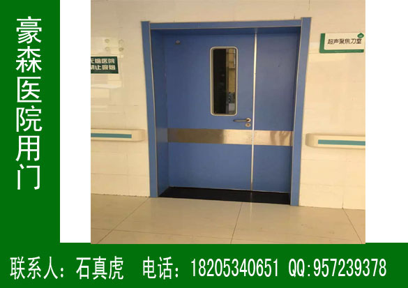 醫院專用防火門,醫院防火木門,醫療專用門