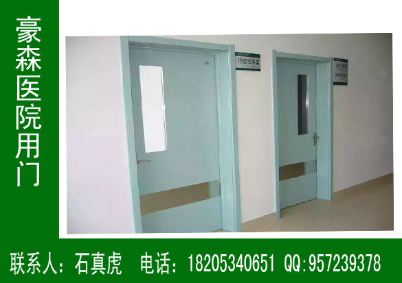 醫院專用門廠家，豪森醫院專用門生產廠家
