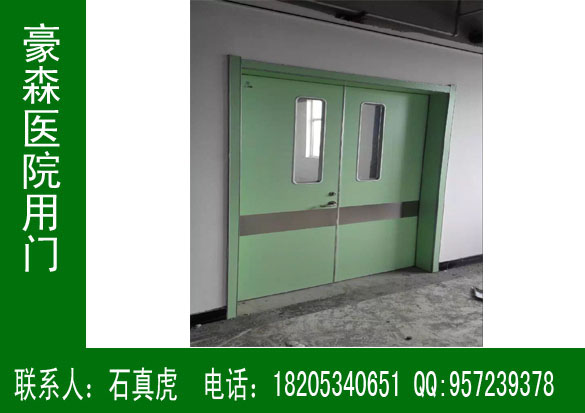 醫院專用防火抗菌板門,豪森醫院專用防火抗菌板門生產廠家