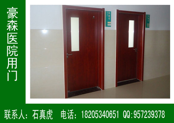 中醫院專用門顏色,中醫院專用門款式