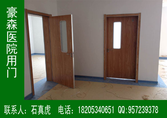 豪森醫院專用門定制流程