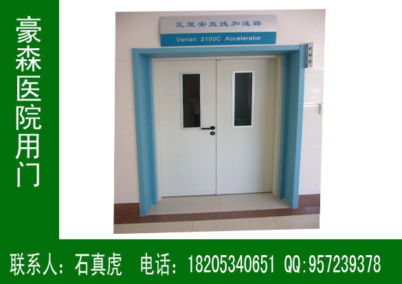 醫院專用門