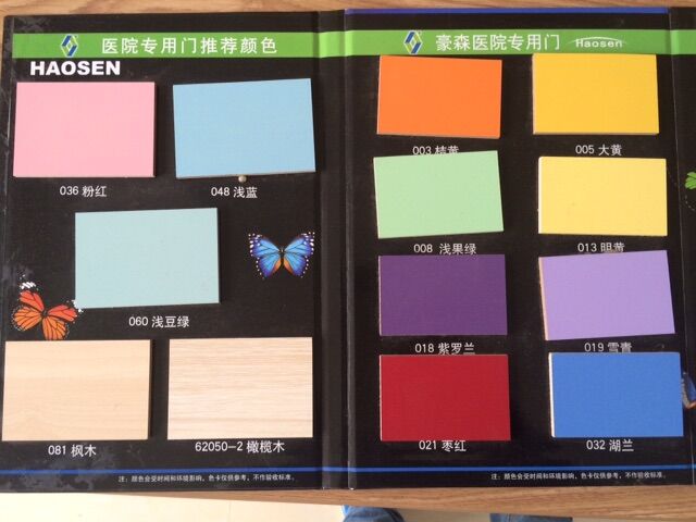 醫(yī)院專用門