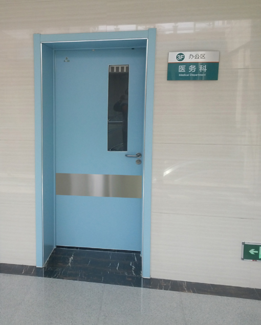 豪森醫院專用門